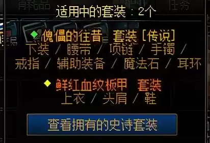 dnf帕拉丁辅助巨龙装备选择　dnf帕拉丁好混普雷吗-第5张