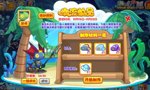 洛克王国龟仙人怎么打视频　洛克王国洛克钻-第2张