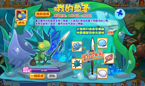 洛克王国龟仙人怎么打视频　洛克王国洛克钻-第1张