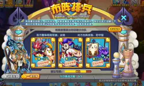 洛克王国龟仙人怎么打视频　洛克王国洛克钻-第4张