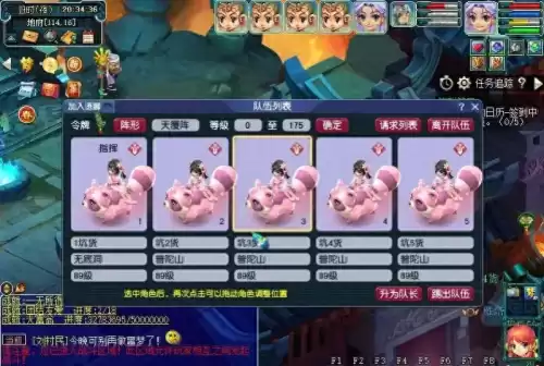 梦幻西游只记得角色名字还能找回吗　梦幻西游角色找不到了怎么回事-第1张