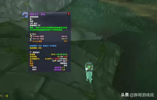 暗月卡牌复仇有内置cd吗　怀旧服正义之手内置cd-第1张