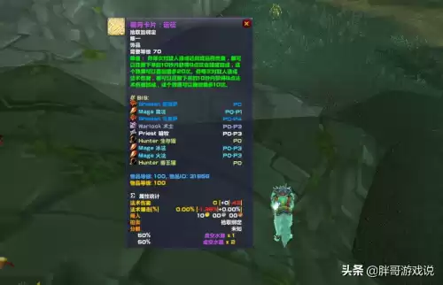 暗月卡牌复仇有内置cd吗　怀旧服正义之手内置cd-第2张