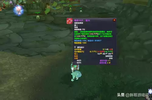 暗月卡牌复仇有内置cd吗　怀旧服正义之手内置cd-第4张