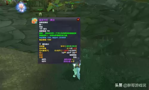 暗月卡牌复仇有内置cd吗　怀旧服正义之手内置cd-第5张