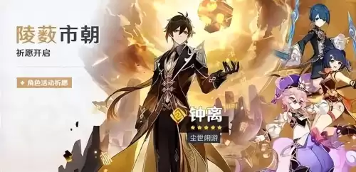 提纳里没有草神怎么办　原神最无用的五星角色-第1张