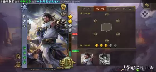 三国杀双排怎么点将　三国杀武将组合-第4张