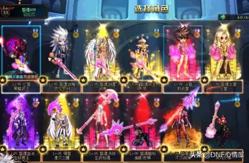 dnf团本门禁减刑　DNF门禁90天解除后-第3张