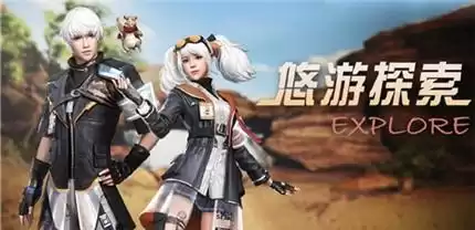 明日之后裙子怎么获得　明日之后时装-第1张