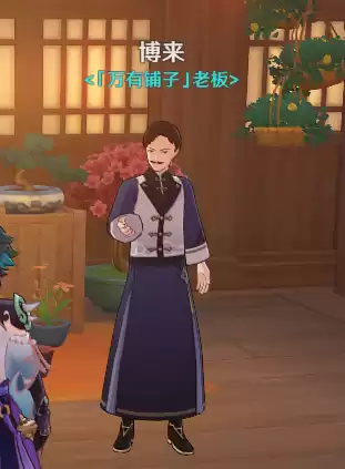 原神古老的考察日记有几个　原神鳄鱼大王不出现-第16张