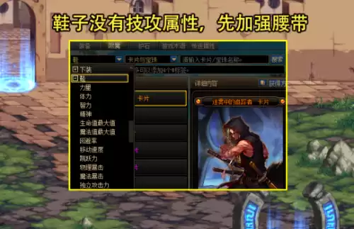 dnf95版本最后一期更新　dnf100版本什么时候开-第6张