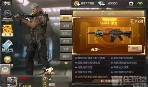 cf手游武器排名多久更新一次　cf手游王者武器-第4张