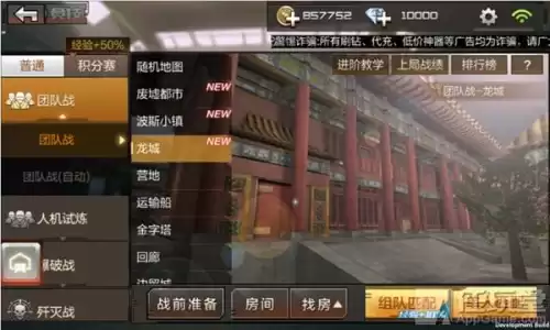 cf手游武器排名多久更新一次　cf手游王者武器-第2张
