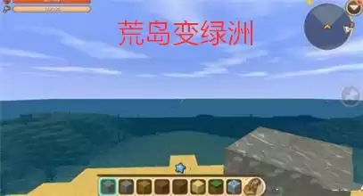 迷你世界怎样做木矿镐　迷你世界怎么制作铁镐-第4张