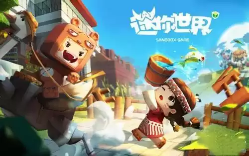迷你世界怎样做木矿镐　迷你世界怎么制作铁镐-第1张