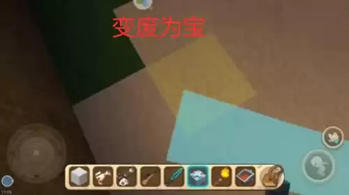 迷你世界怎样做木矿镐　迷你世界怎么制作铁镐-第5张
