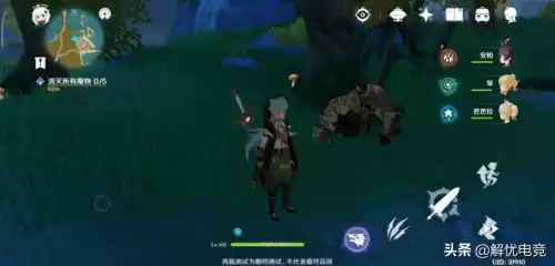 原神雷泽怎么打雷电将军　原神-第6张