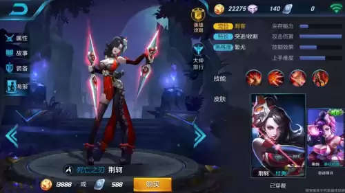王者为什么不能改名了　王者荣耀名字改了怎么还是原来的-第1张