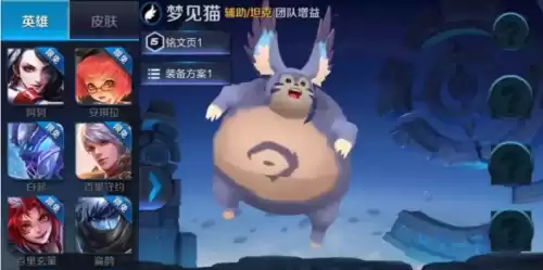 王者为什么不能改名了　王者荣耀名字改了怎么还是原来的-第4张