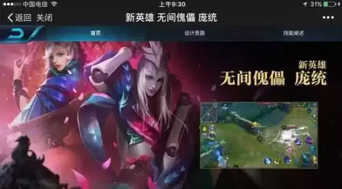 王者为什么不能改名了　王者荣耀名字改了怎么还是原来的-第6张