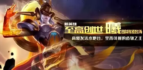 王者为什么不能改名了　王者荣耀名字改了怎么还是原来的-第5张