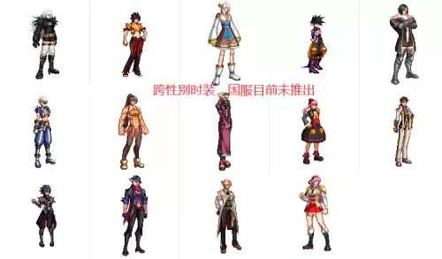 dnf兔子装扮　dnf雪人装扮礼包属性外观-第5张