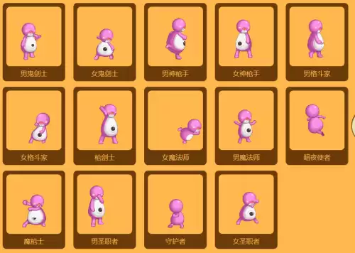dnf兔子装扮　dnf雪人装扮礼包属性外观-第9张