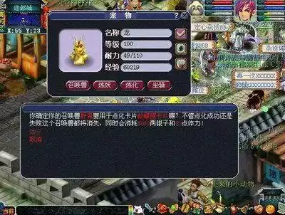梦幻西游野鬼卡片怎么合　野鬼变身卡不够强壮-第3张