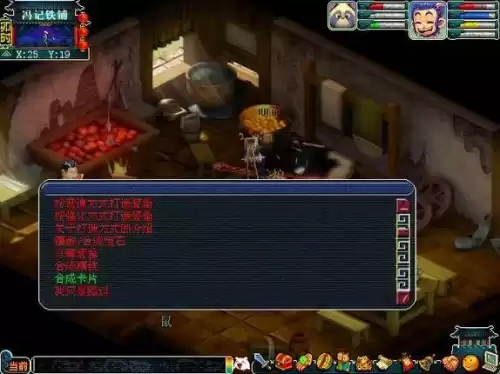 梦幻西游野鬼卡片怎么合　野鬼变身卡不够强壮-第2张