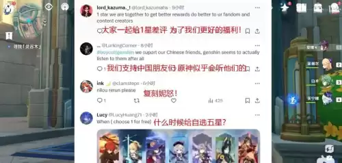 原神哪个国际服福利好　原神国际服-第4张