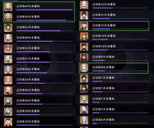 原神哪个国际服福利好　原神国际服-第6张