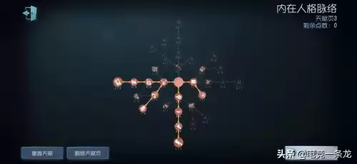 第五人格巴尔克如何使用超频　第五人格巴尔克怎么玩-第12张