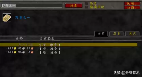 暗月卡片为什么那么贵　暗月卡片疯狂的触发几率-第1张
