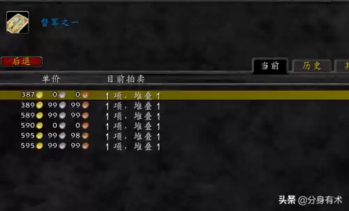 暗月卡片为什么那么贵　暗月卡片疯狂的触发几率-第3张