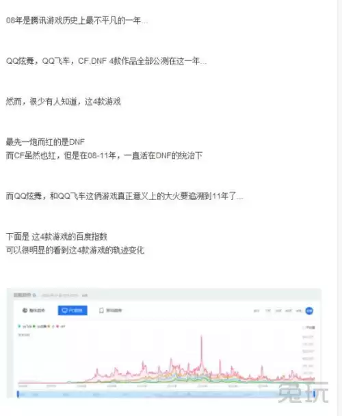 地下城与勇士手游骨戒翻盘玄学　地下城与勇士阿修罗辟邪玉-第3张