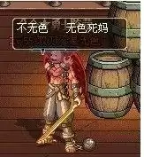 地下城与勇士手游骨戒翻盘玄学　地下城与勇士阿修罗辟邪玉-第5张