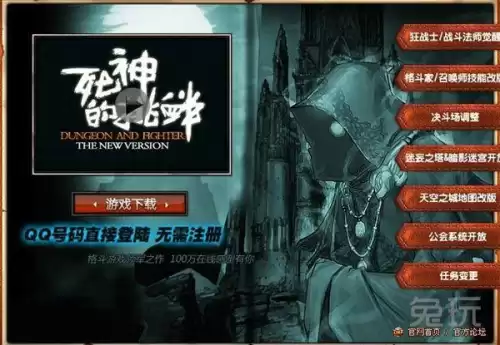 地下城与勇士手游骨戒翻盘玄学　地下城与勇士阿修罗辟邪玉-第9张