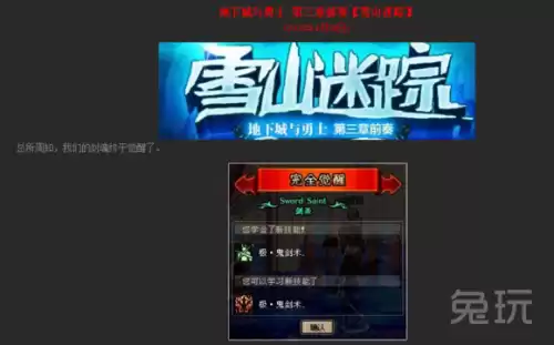 地下城与勇士手游骨戒翻盘玄学　地下城与勇士阿修罗辟邪玉-第11张