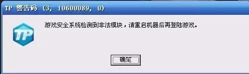 地下城与勇士手游骨戒翻盘玄学　地下城与勇士阿修罗辟邪玉-第12张