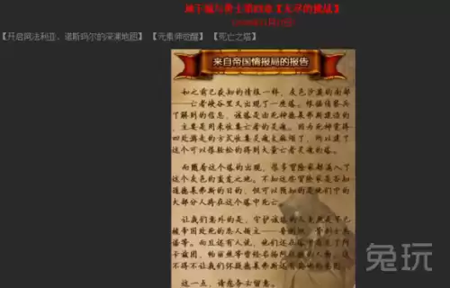 地下城与勇士手游骨戒翻盘玄学　地下城与勇士阿修罗辟邪玉-第13张