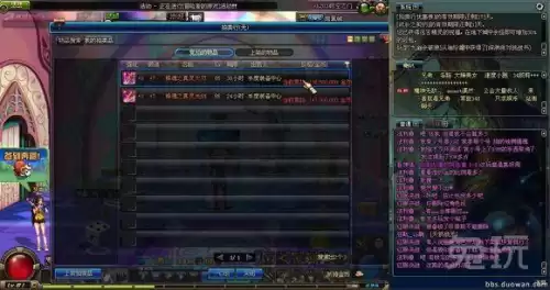 地下城与勇士手游骨戒翻盘玄学　地下城与勇士阿修罗辟邪玉-第18张