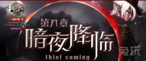 地下城与勇士手游骨戒翻盘玄学　地下城与勇士阿修罗辟邪玉-第21张