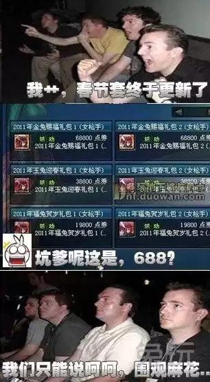 地下城与勇士手游骨戒翻盘玄学　地下城与勇士阿修罗辟邪玉-第27张