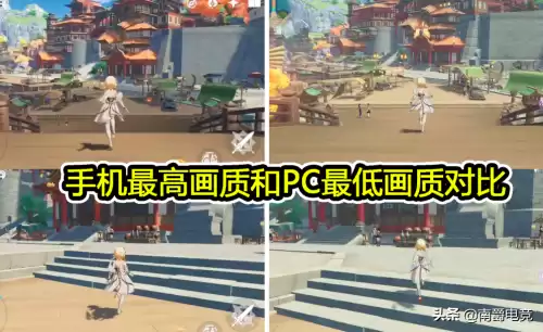 原神手游和端游哪个玩的多　原神手游和端游一样吗-第4张