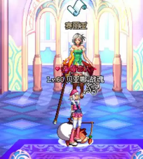 dnf幸福恋人称号还能做吗　DNF结婚戒指-第2张