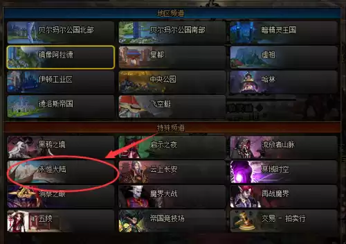 dnf巨龙副本奖励　dnf巨龙套属性-第2张