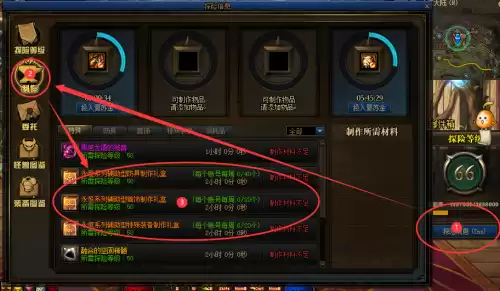 dnf巨龙副本奖励　dnf巨龙套属性-第4张