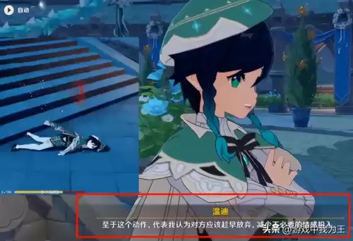 原神温迪神之心真的没了吗　原神温迪活了多久-第1张