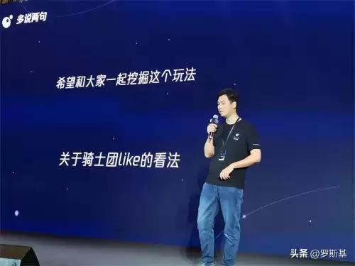 疯狂骑士团是什么　疯狂骑士团回归条件-第13张