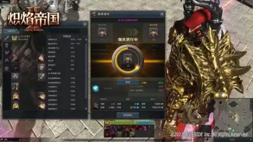炽焰帝国2谁代理　炽焰帝国2-第3张